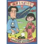 серп . было использовано ...21 / запад . хорошо flat работа 