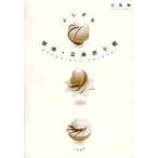 fu... лампочка body * цельный оригами мир первый. 3D оригами . рождение / три . оригинальный работа 