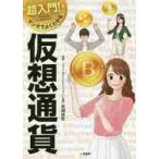  супер введение! manga (манга) . хорошо понимать временный . через ./ высота .....