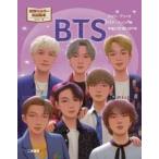 ＢＴＳ / ジャン・アン