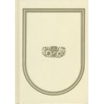 маленький белый книга@76 версия 