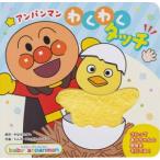  Anpanman . тяпка . Touch /......