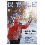  уход за детьми navi 2016 2 месяц номер 