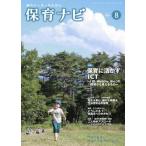  уход за детьми navi .. Leader поэтому .2022-8