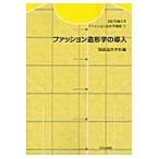 культура учебное заведение университет мода структура форма . курс 1 / одежда оборудование структура форма школьный предмет | сборник большой болото .|..