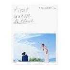 ラ・フルールのコサージュ　ｆｉｒｓｔ　ｌｅｓｓｏｎ　ｌａ　ｆｌｅｕｒ