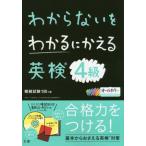  непонятный . понимать .... Британия осмотр 4 класс R