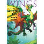 u ings *ob* fire 3 /tui*tamala*sa The 