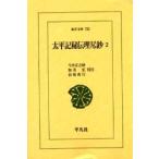  futoshi flat регистрация .....2 / сейчас . правильный ..|. примечание . прекрасный .|. примечание длина склон . line |. примечание 