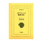 i The bela* bird Kyokuto. .1 / I. bird 