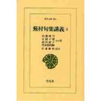 ... сборник ..3 / внутри глициния . снег др. работа 
