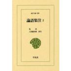  теория язык сборник примечание 2 /..