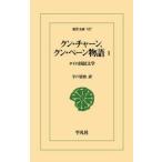 kn* коричневый -n,kn*pe-n история Thai. страна . литература 1 /. дверь Kiyoshi .