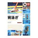 ...DVD есть / Suzuki . 2 работа 