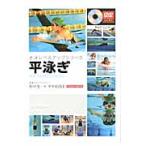  flat ..DVD есть / криптомерия рисовое поле свет один работа 