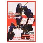  это ....! kendo /. рисовое поле .. работа 