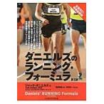  Daniel z. бег * four myu3 версия / J. Daniel z работа 