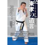  восток .. .. когда . такой же болезнь ... люди .... / восток . работа 