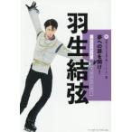  новый спорт super Star . сон к дверь . открыть! season 2-3