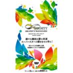 INFINITY2025 PACK