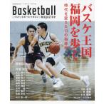  баскетбол королевство Fukuoka ... времена . поменять 13. руководство . баскетбол журнал 