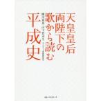  небо .. после обе . внизу. . из читать эпоха Heisei история /. река лето . описание 