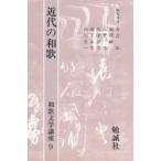  Вака литература курс 9 новое время. танка / иметь . гарантия др. сборник 