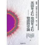 . документ . изображение делать flat дешево литература no. 7 шт / река ...|( другой ) сборник 