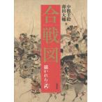 . битва map -....(.) / средний корень тысяч . сборник 