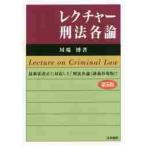 rek коричневый -. закон детальное объяснение no. 5 версия / река край . работа 