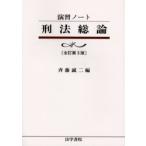 . закон общий теория /. глициния . 2 | сборник 