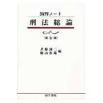 .. Note . закон общий теория no. 5 версия /. глициния . 2 сборник 
