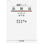  фирма закон no. 7 версия / внутри остров .. сборник 