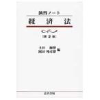 .. Note экономика закон no. 2 версия / земля рисовое поле мир . сборник 