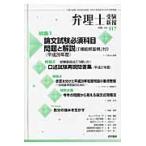  патентный поверенный экспертиза новый .117