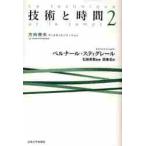  person направление ..tisoliente-shon/ B. стойка g направляющие 