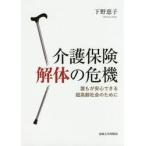  уход гарантия разборка. . машина ... безопасность возможен супер высота . общество поэтому ./ внизу ... работа 