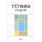 TXT( tech -тактный ) экономика закон / Suzuki . человек др. работа 