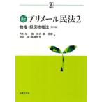  новый pli mail Закон о гражданском праве 2 no. 2 версия / сейчас .. один др. работа 