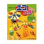 ぎゅうにゅうパック・トイレットペーパーの / きむら　ゆういち