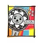 ���낢�낢�낱����@�ɂ�������ƃJ���t���Ȓ��Ԃ��� / �����L���^��