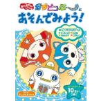 o.. san .....gala pico .~...... для!