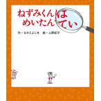  мышь kun. ....../...... произведение 