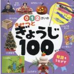 0*1*2... ........100