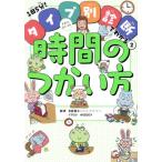 ki...... час. ... person /.. лен .