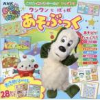 ���������Ƃۂ��ۂ����Ԃ����@�ʂ肦�E�߂���E�V�[���������ς��I