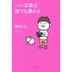 i. фотография. каждый .../.. широкий .