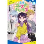  история призрак Buster z11 /......