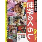  на месте брать материал! мир. ...A комплект 5 шт комплект 