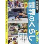  на месте брать материал! мир. ...B комплект 5 шт комплект 